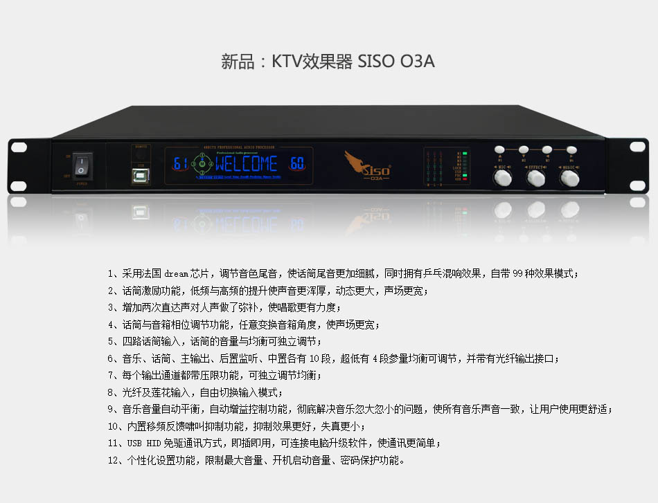 崔帕斯新品推出