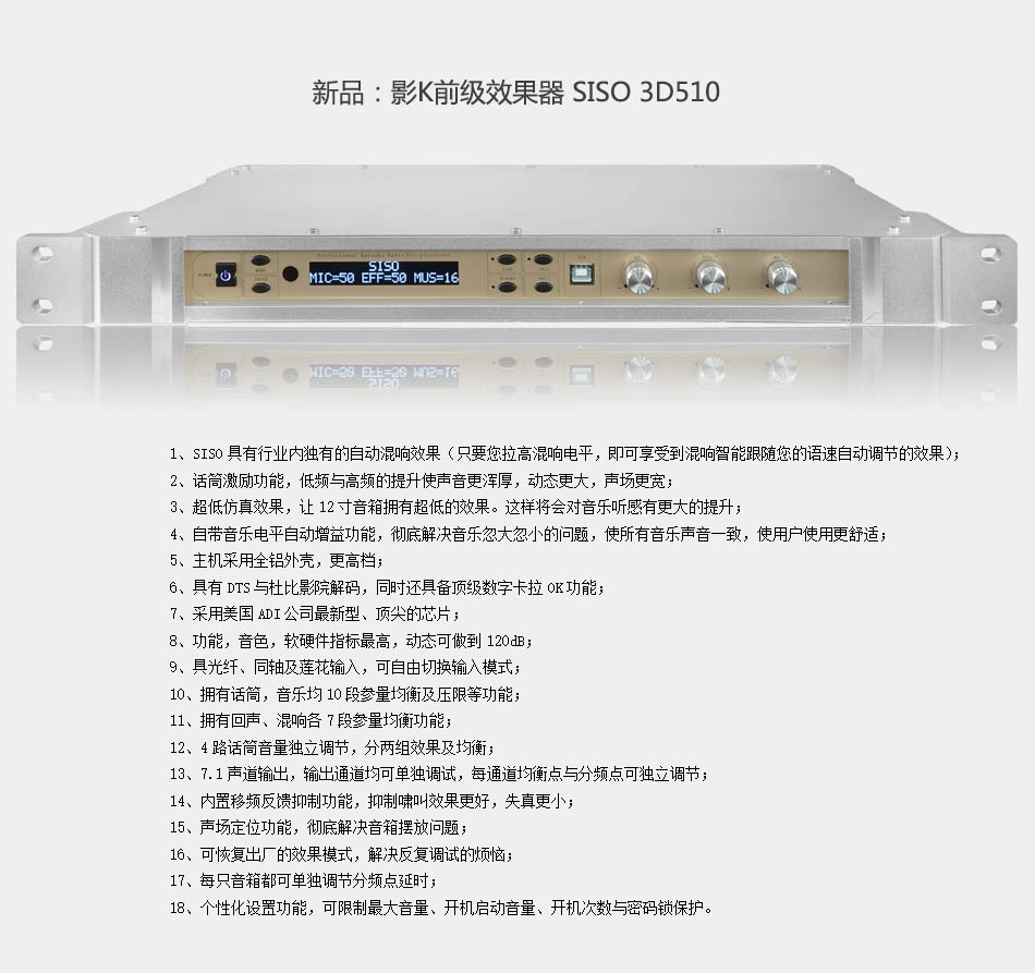 崔帕斯新品推出