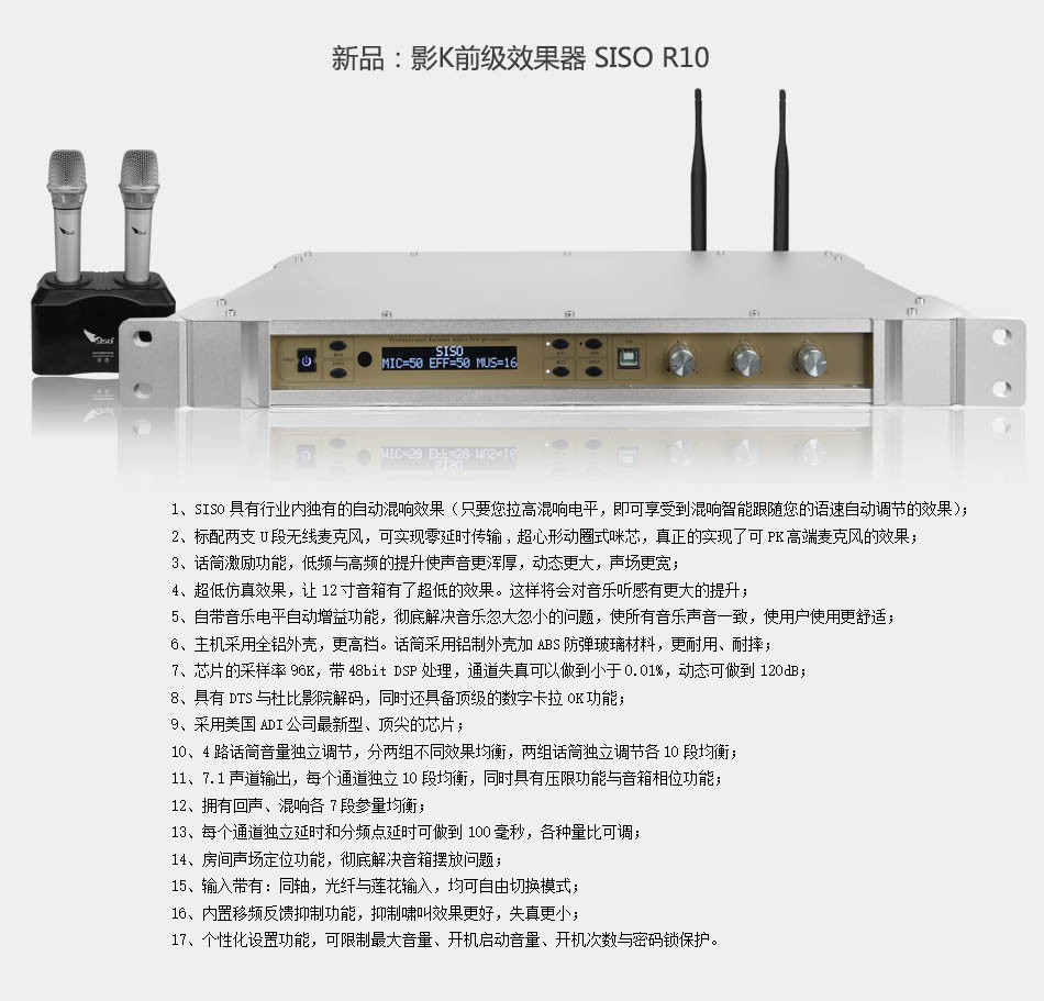 崔帕斯新品推出