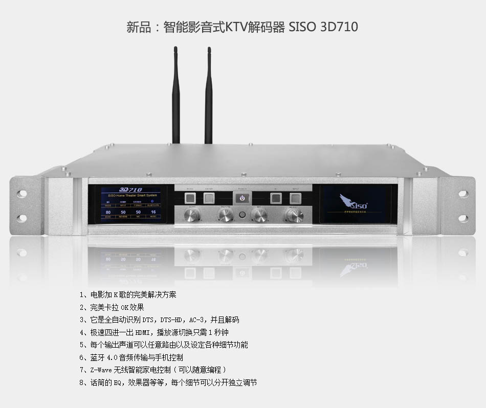 崔帕斯新品推出