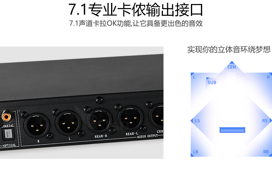 崔帕斯数字KTV前级效果器 SISO T3