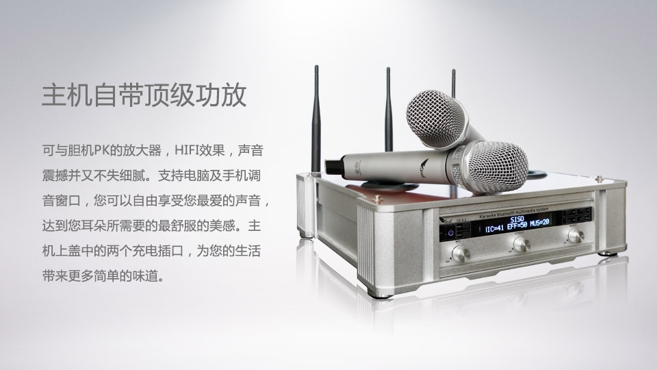 崔帕斯出品 2.1挂箱卡拉OK套装 CS-2.1