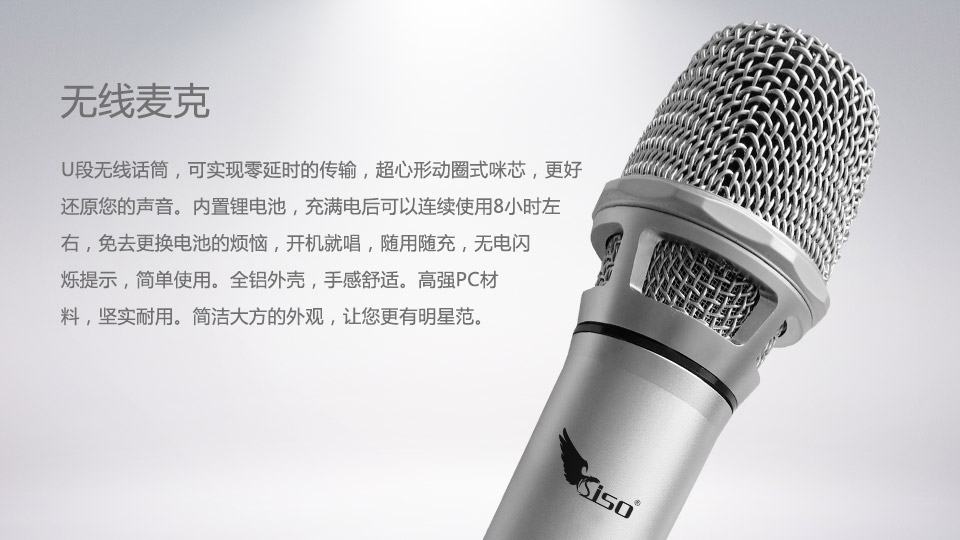 崔帕斯出品 2.1挂箱卡拉OK套装 CS-2.1