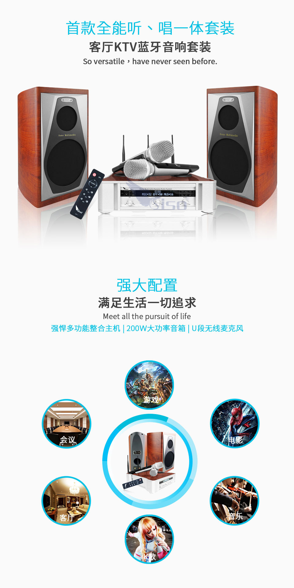 崔帕斯出品 家庭多媒体卡拉OK系统 CS-2.0