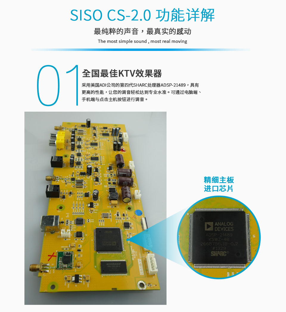 崔帕斯出品 家庭多媒体卡拉OK系统 CS-2.0