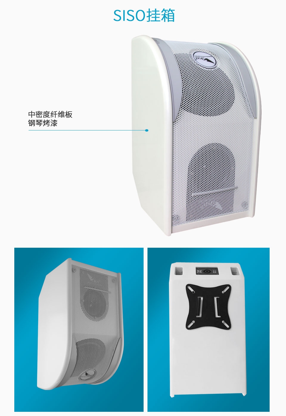 崔帕斯出品 家庭多媒体卡拉OK系统 CS-2.0