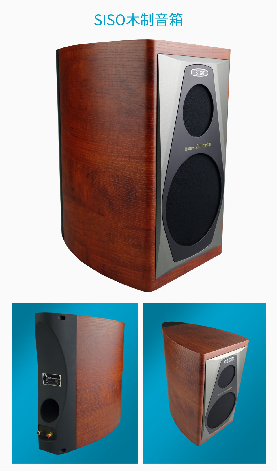 崔帕斯出品 家庭多媒体卡拉OK系统 CS-2.0