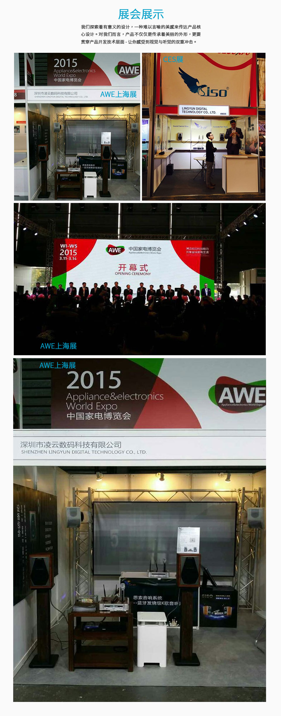 崔帕斯出品 家庭多媒体卡拉OK系统 CS-2.0