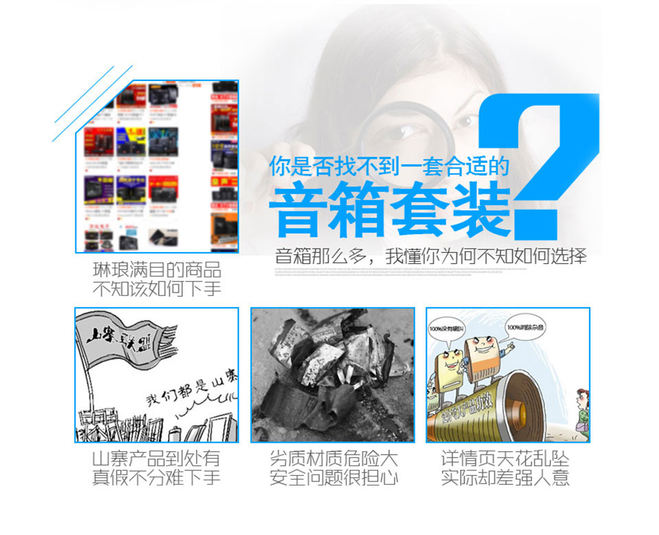 崔帕斯出品智能卡拉OK影院 CS-7.1