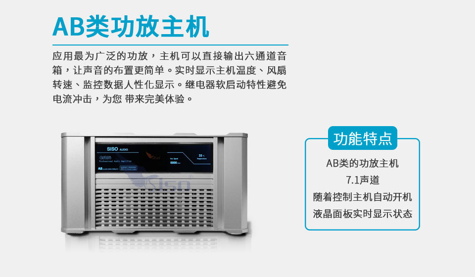 崔帕斯出品智能卡拉OK影院 CS-7.1