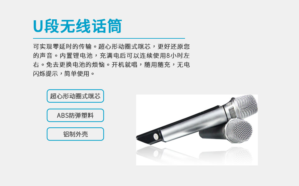 崔帕斯出品智能卡拉OK影院 CS-7.1