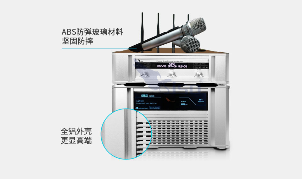 崔帕斯出品智能卡拉OK影院 CS-7.1