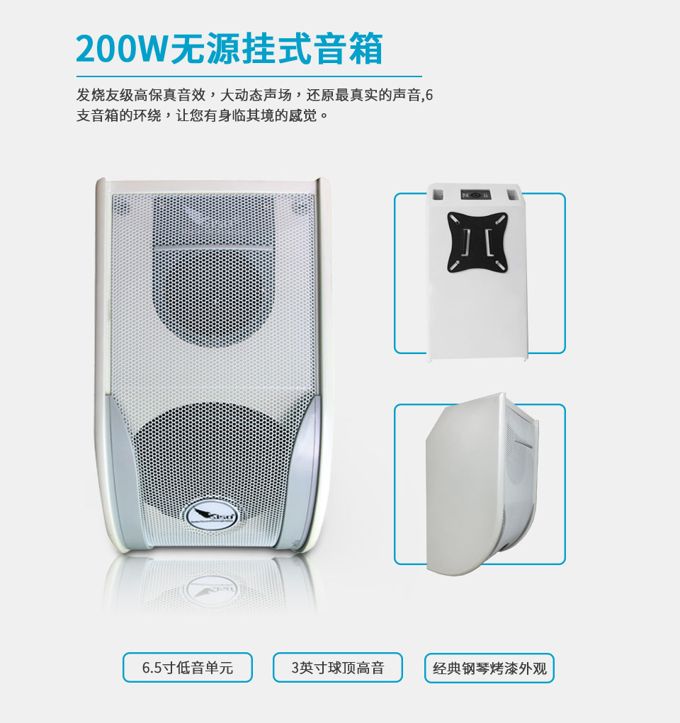 崔帕斯出品智能卡拉OK影院 CS-7.1