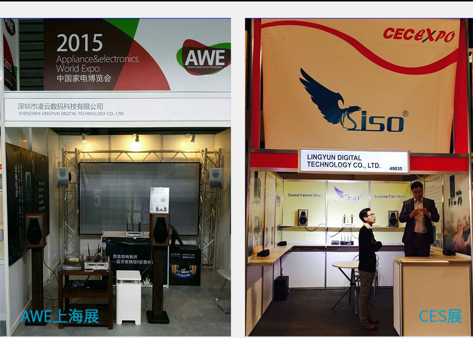 崔帕斯出品 卡拉OK多媒体系统 SISO DS2.0