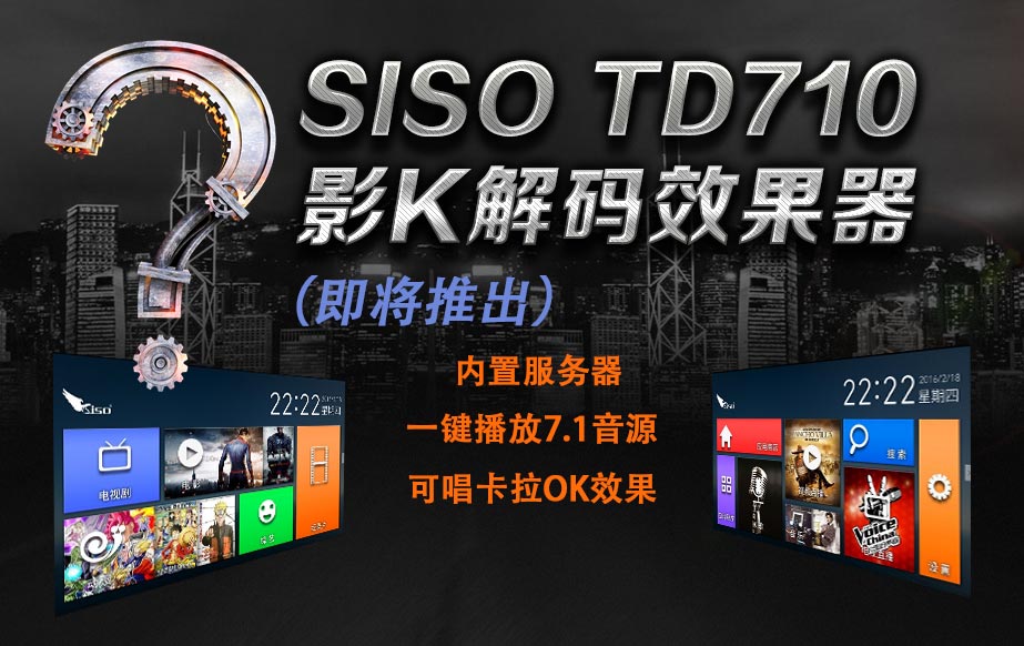 影吧影K来势汹汹,未来一片大好还是昙花一现