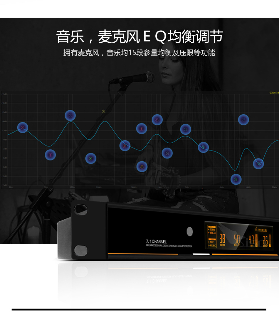 崔帕斯 SISO OS510 专业KTV效果器