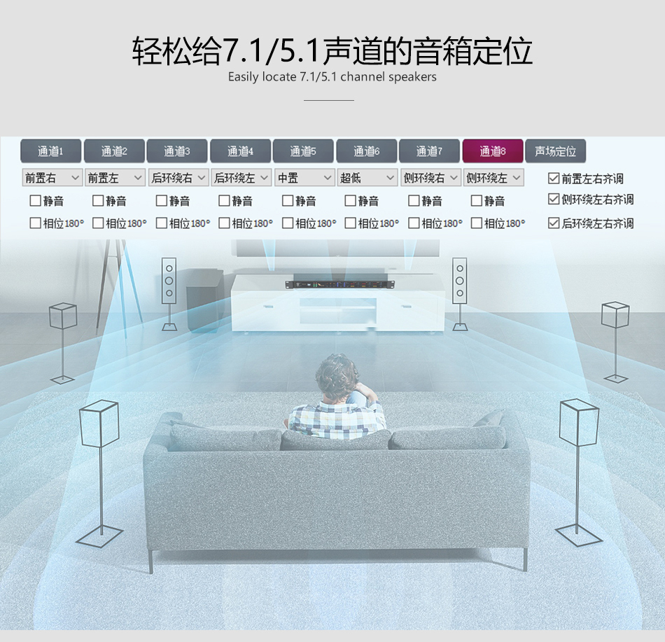 崔帕斯 SISO VS360 专业KTV效果器