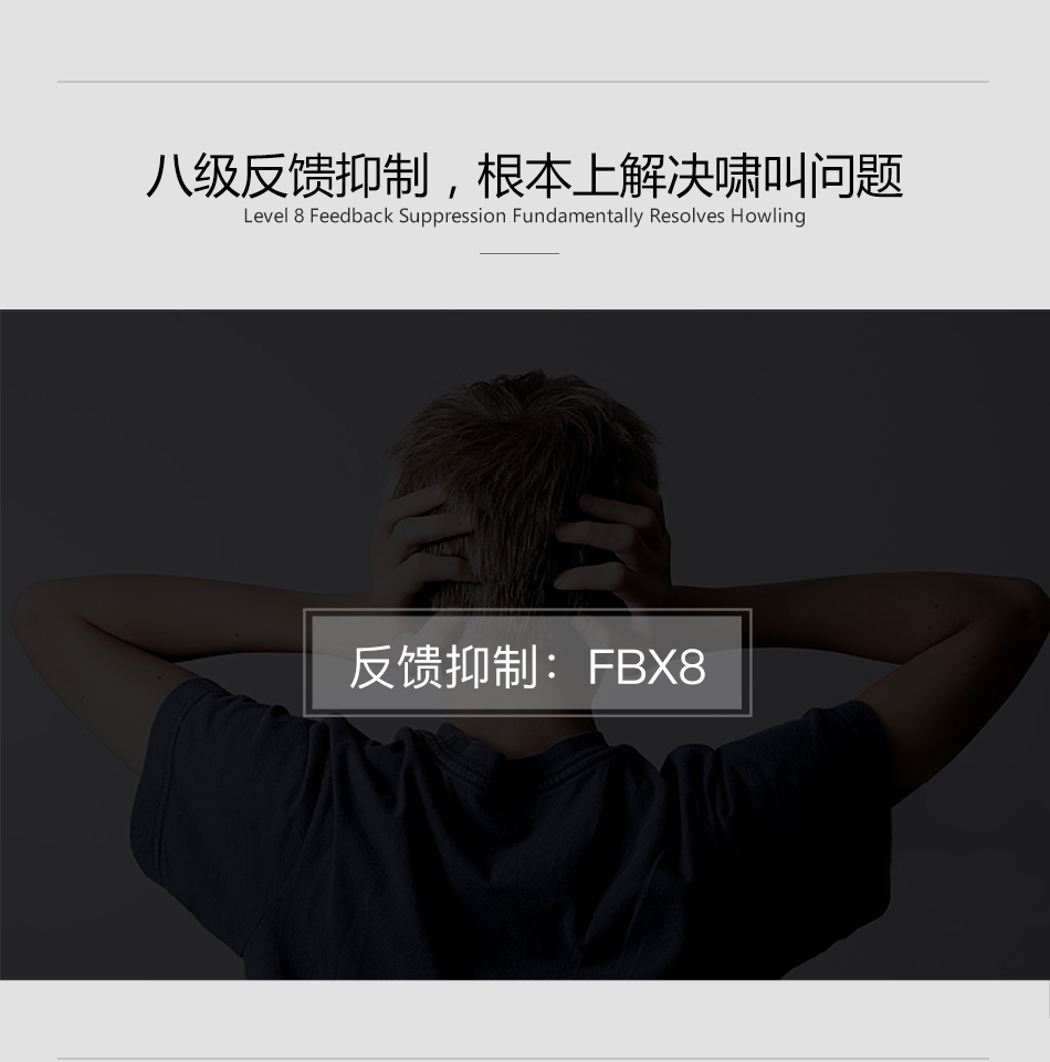 崔帕斯 SISO VS360 专业KTV效果器
