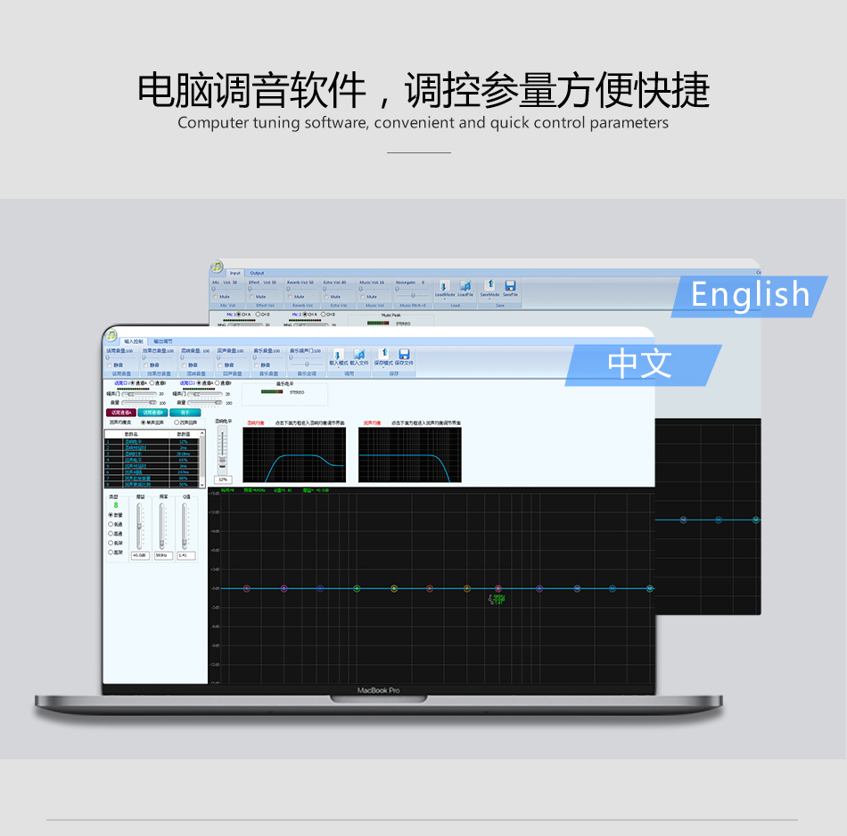 崔帕斯 SISO VS360 专业KTV效果器