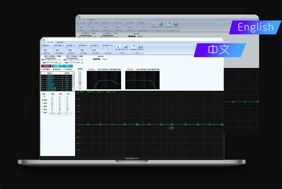 崔帕斯 SISO 智能影音式KTV解码器 3D710Ⅳ