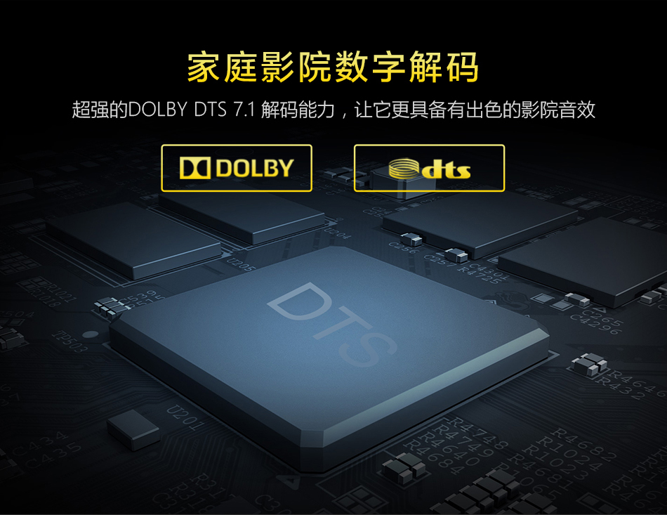 崔帕斯 SISO vs7d10 专业KTV效果器