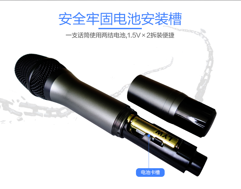 崔帕斯 SISO UK260 U段无线话筒