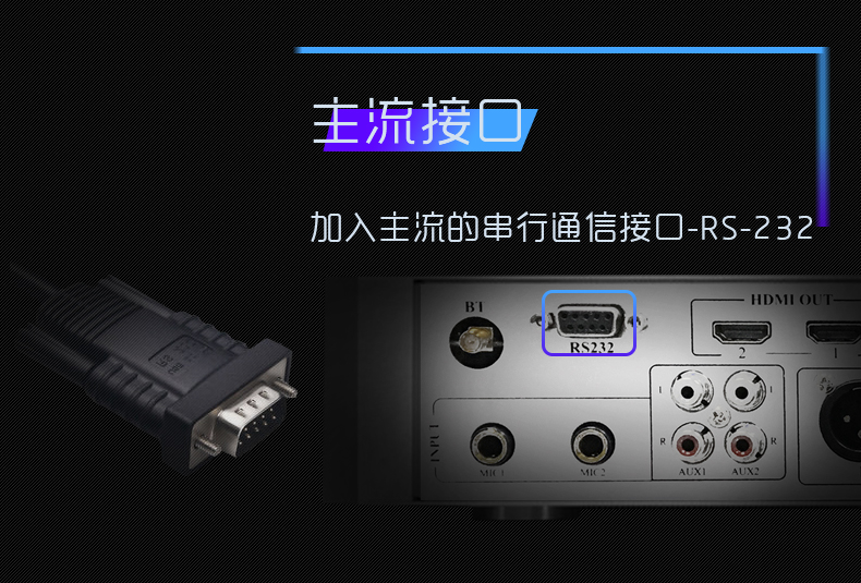 崔帕斯出品专业KTV前级效果器 3d710v