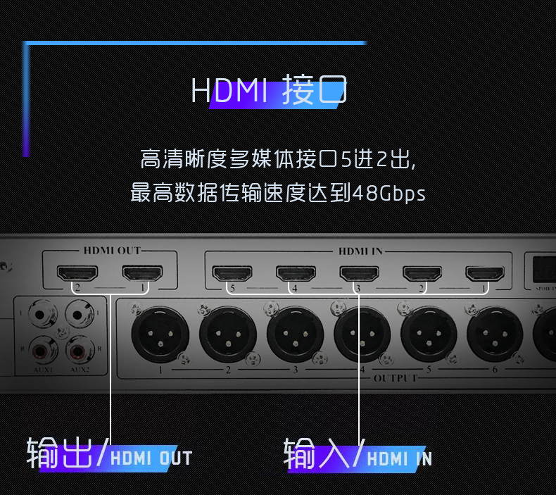 崔帕斯出品专业KTV前级效果器 3d710v