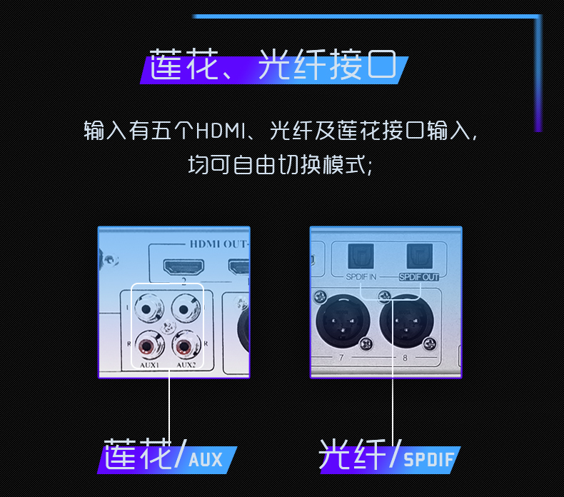 崔帕斯出品专业KTV前级效果器 3d710v