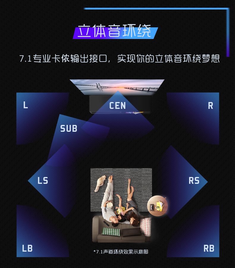 崔帕斯出品专业KTV前级效果器 3d710v