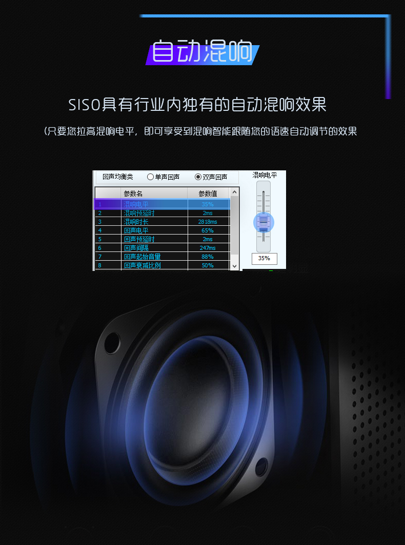 崔帕斯出品专业KTV前级效果器 3d710v