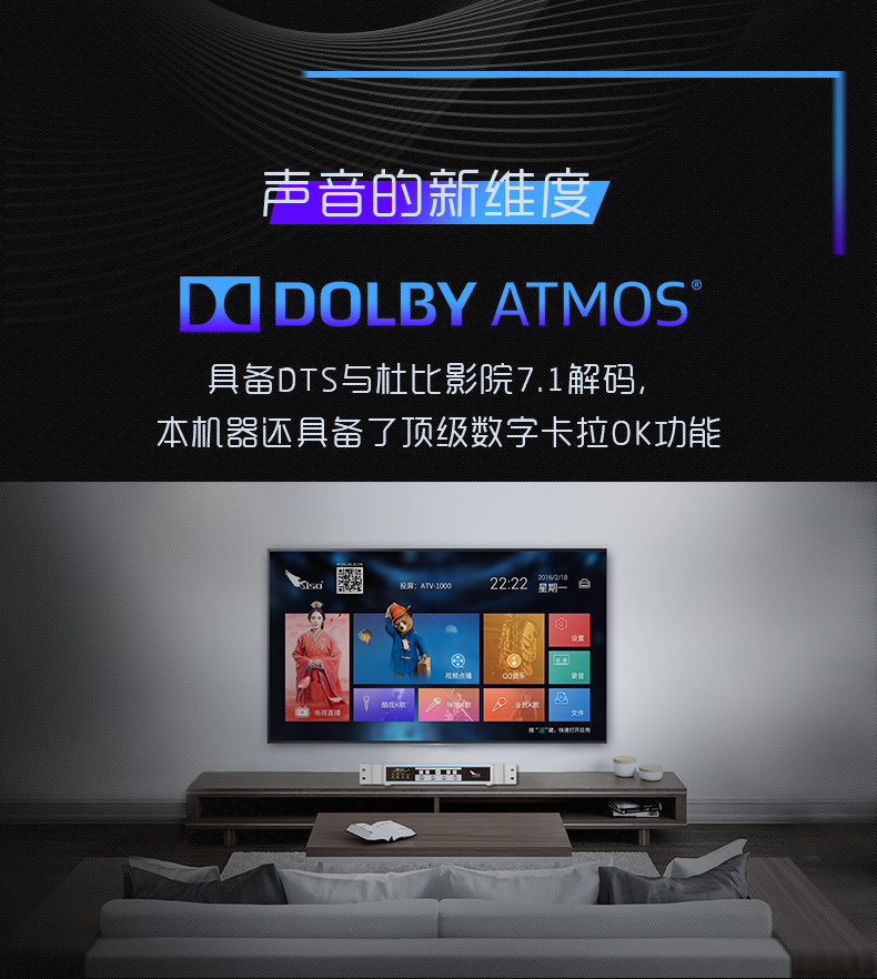 崔帕斯出品专业KTV前级效果器 3d710v