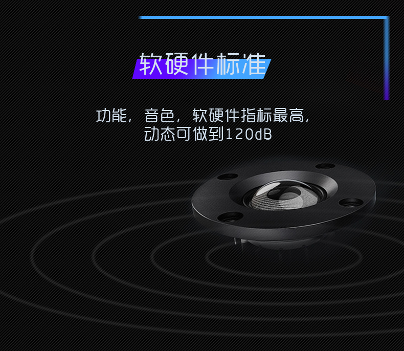 崔帕斯出品专业KTV前级效果器 3d710v