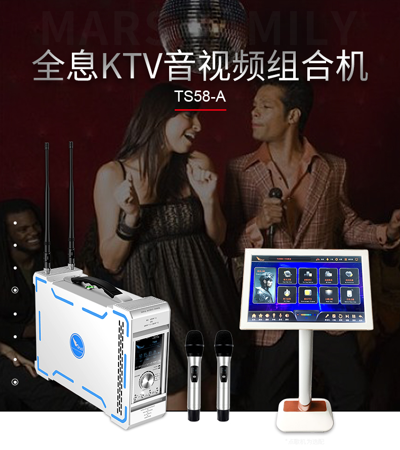 崔帕斯出品专业KTV前级效果器 SISO T1980