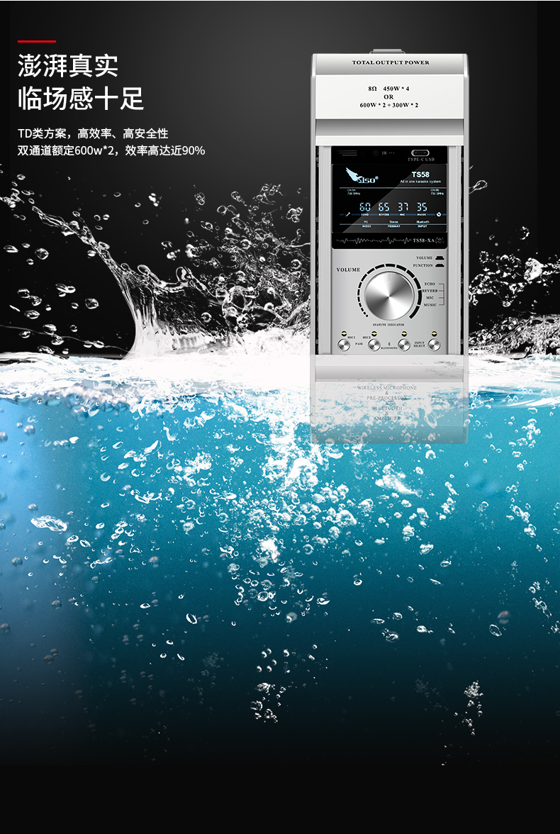 崔帕斯出品专业KTV前级效果器 SISO T1980