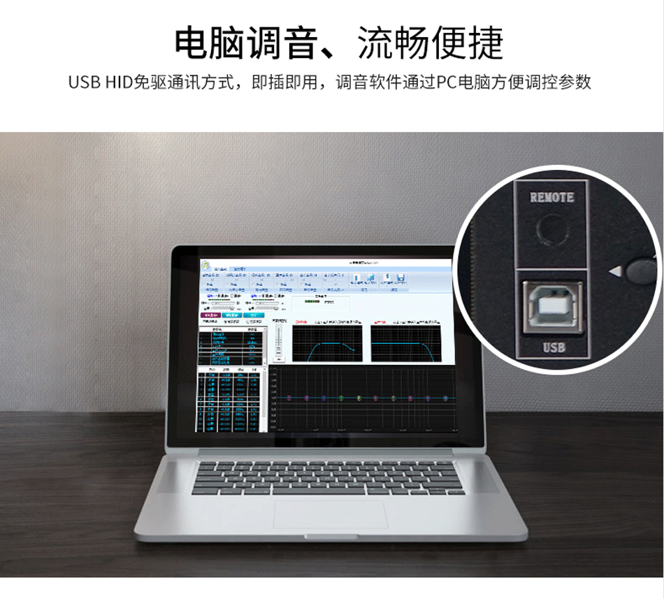 崔帕斯T1980Q_卡拉OK前级效果器