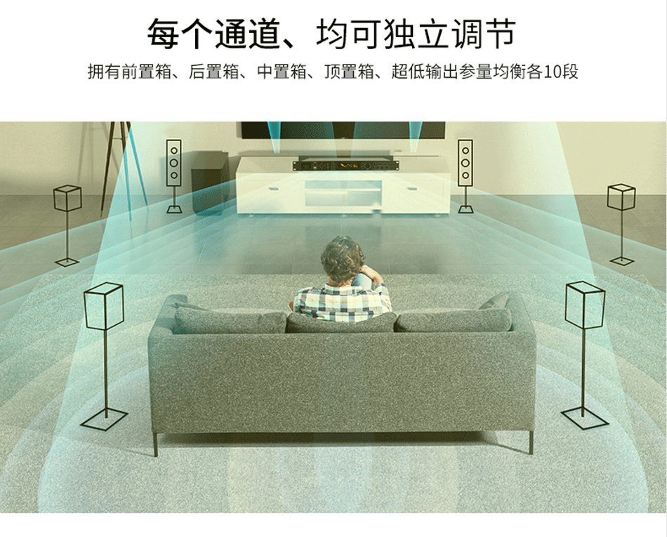 崔帕斯T1980Q_卡拉OK前级效果器