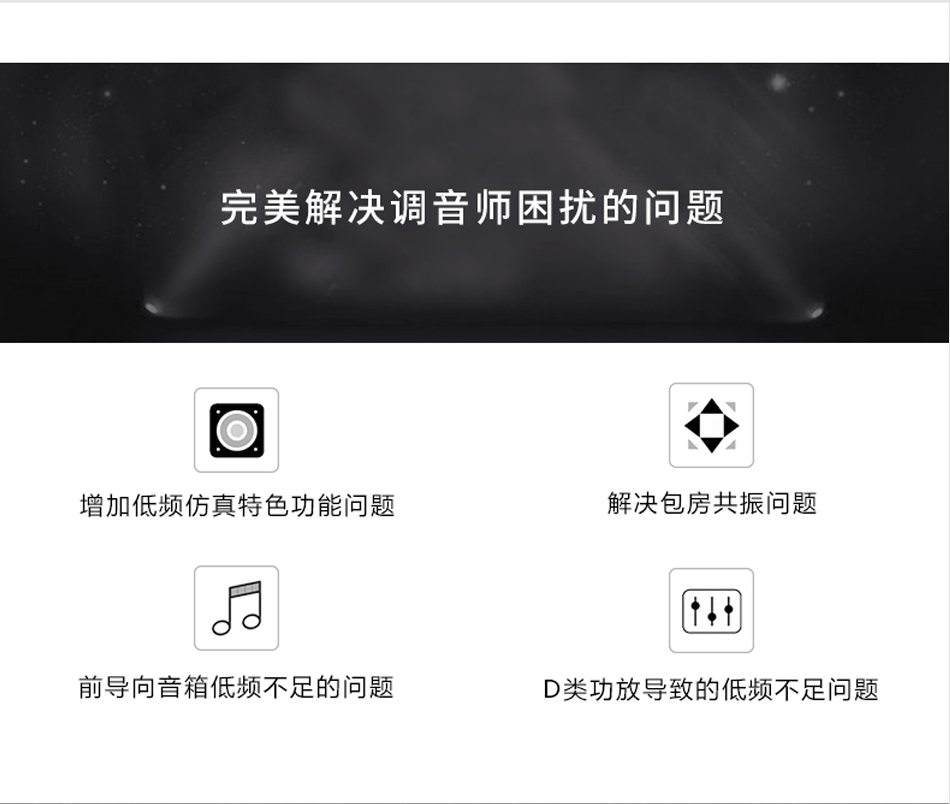 崔帕斯T1980Q_卡拉OK前级效果器