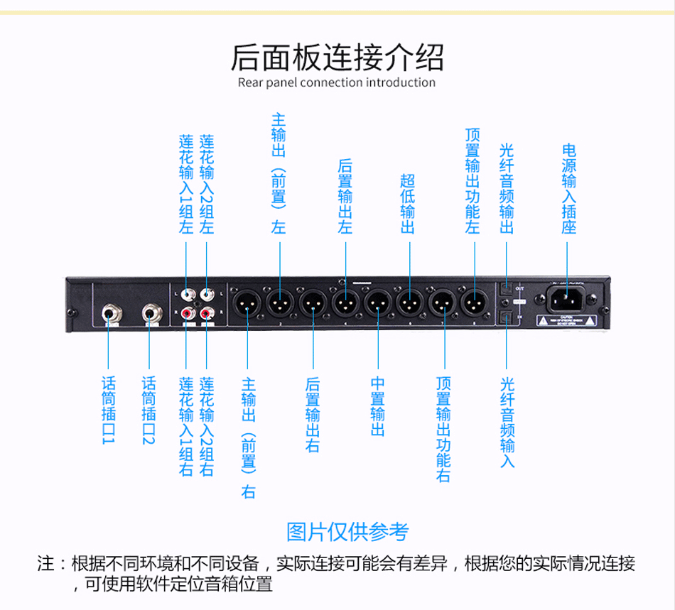 崔帕斯T1980Q_卡拉OK前级效果器