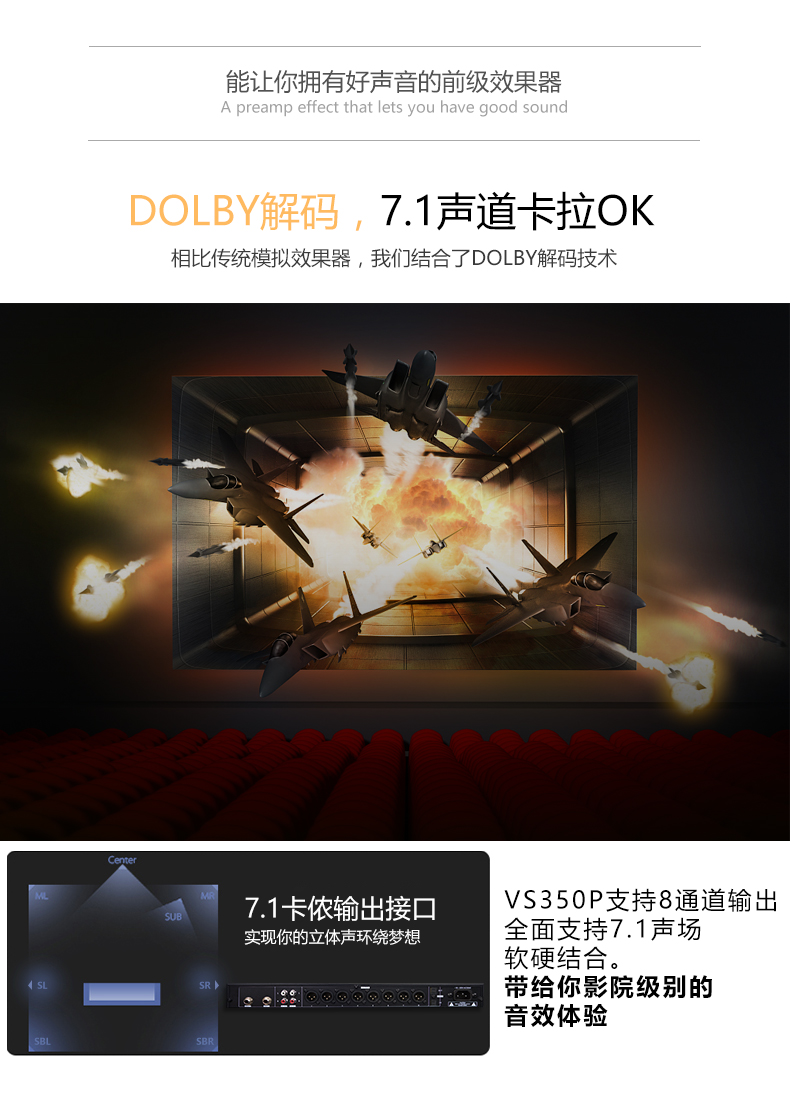 崔帕斯 SISO VS350p 专业KTV效果器