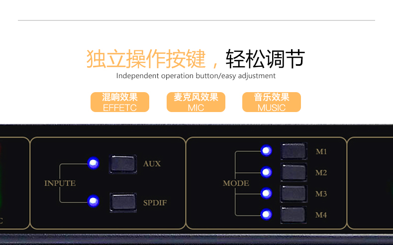 崔帕斯 SISO VS350p 专业KTV效果器