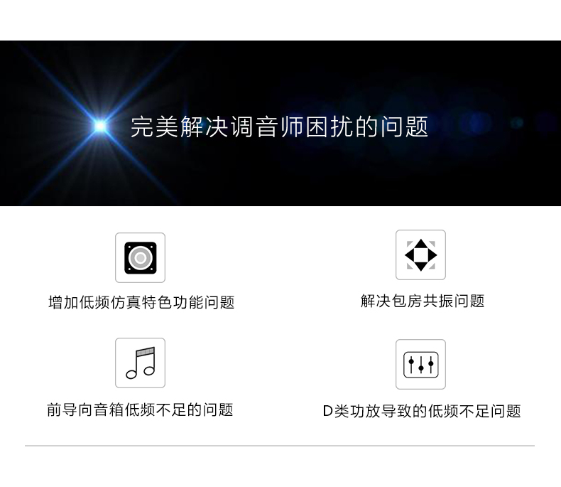 崔帕斯 SISO VS350p 专业KTV效果器
